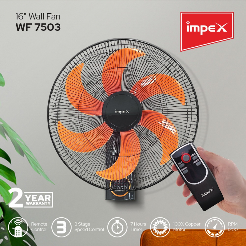 Wall Fan | WF 7503