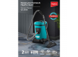 Impex 21L Vacuum Cleaner 2200W Turkey | VC 4709