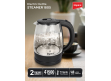 Impex 1.8 Ltr Electric Kettle | STEAMER 1805