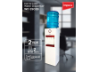 Water Dispenser | WD 3902B